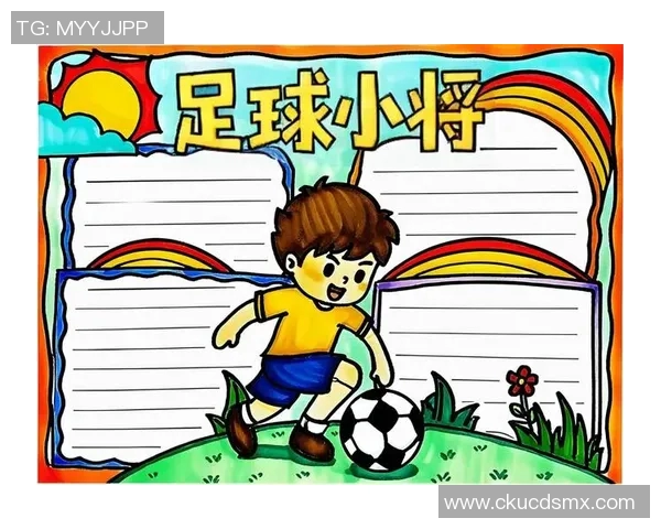 小孩心中的梦想足球明星签名带来的快乐与希望