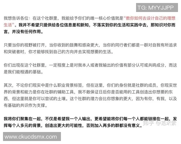 山东篮球明星的崛起与发展探讨及其对体育文化的影响分析
